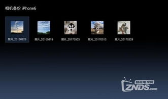 我家云3.1.0 智能硬件管理軟件的全面升級